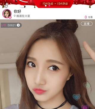 和au直播相似的手机软件合集