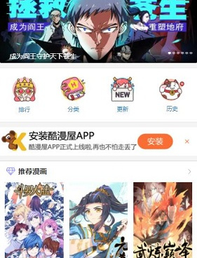 和纵横动漫一样的手机软件合集