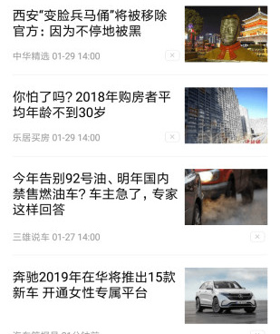 动漫全部免费的追剧手机软件合集