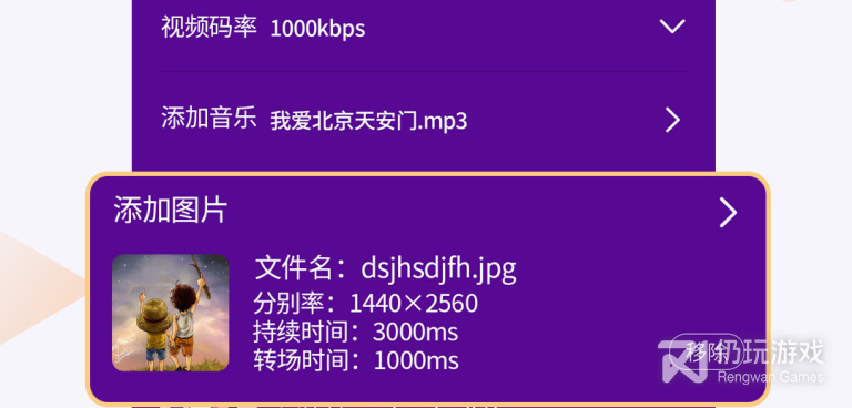 免费剪视频的手机软件合集