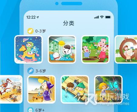 和宝贝听听一样的手机软件合集