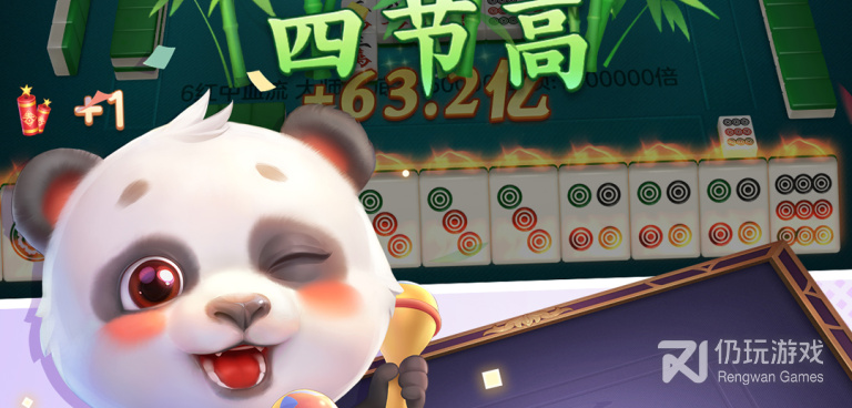2023年最好玩的麻将手游合集