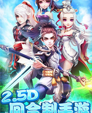 和倾世西游很像的手游合集