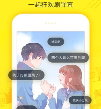 绅士全彩漫画手机软件合集