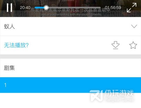 和天天看播放器同款的手机软件合集