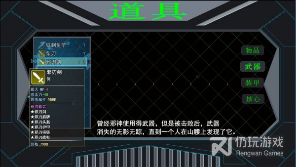 热门RPG手游合集