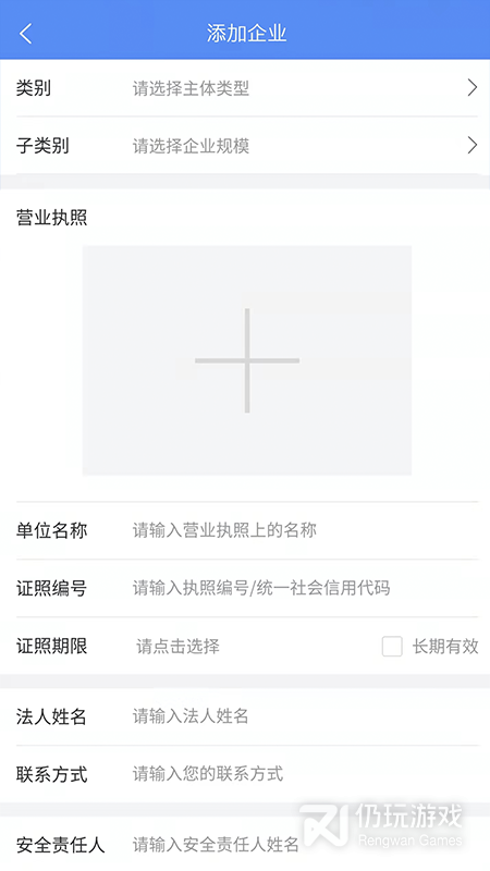 市安云