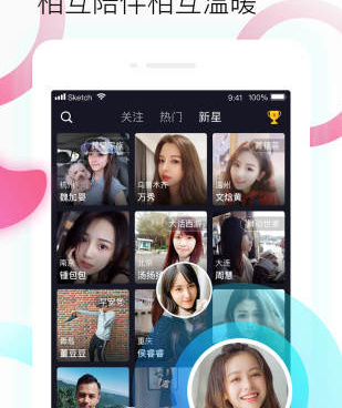 七秀直播版本大全手机软件合集