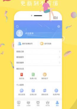 和千亦影视很像的手机软件合集