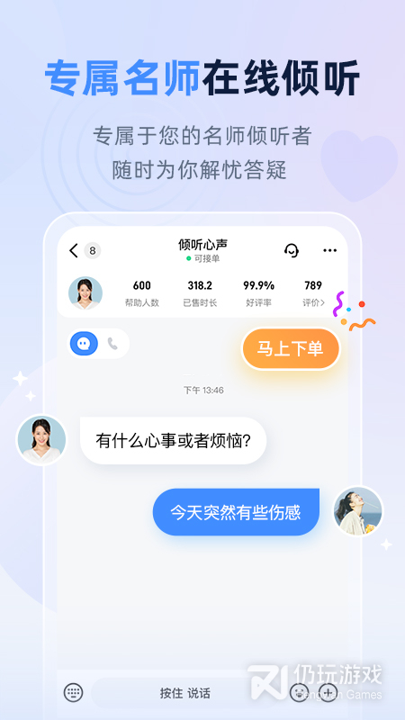松果名师