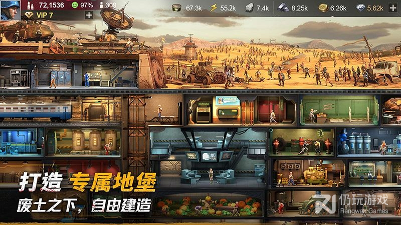 黎明堡垒