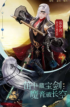 倩女幽魂超全版本手游合集