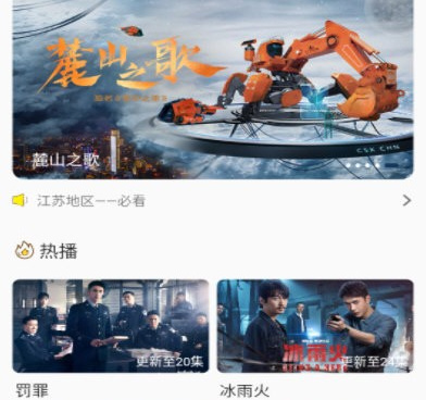 24小时免费资源视频手机软件合集