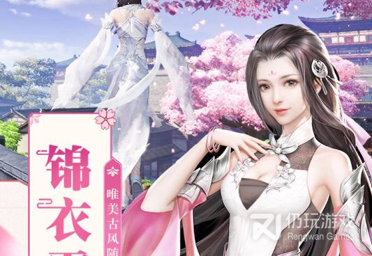 和凡人飞仙传很像的手游合集