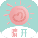 晴开最新版