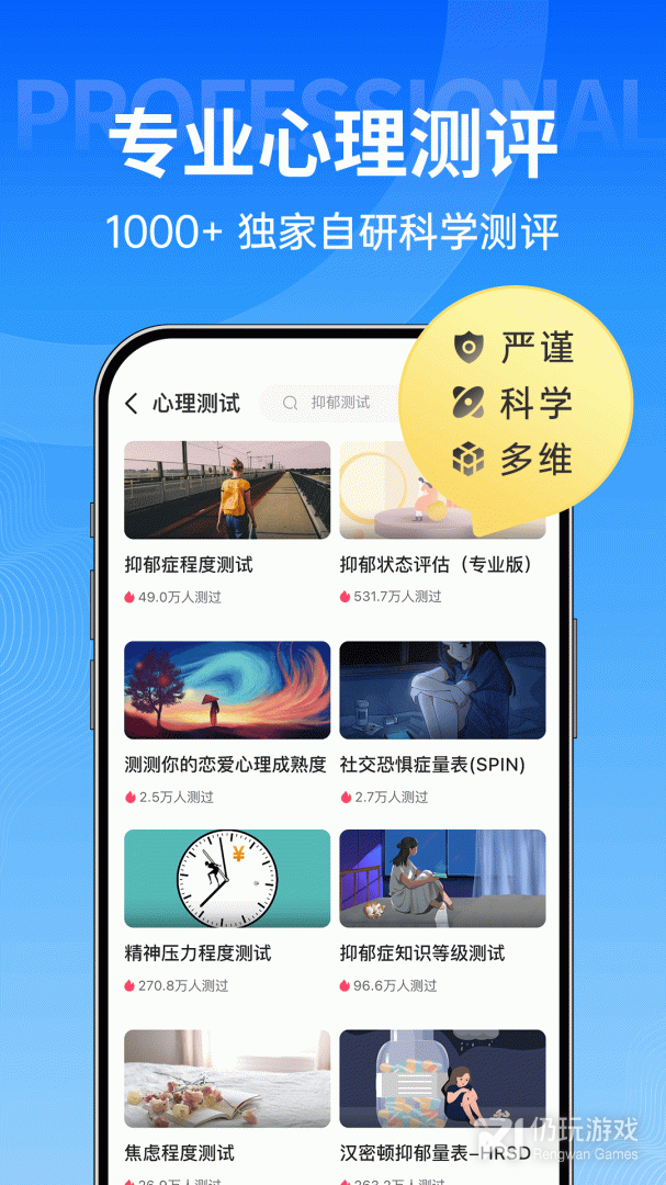 壹点灵