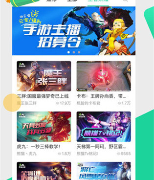 熊猫视频全版本手机软件合集