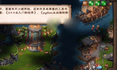 《烟雨江湖》烟雨三周年任务流程一览