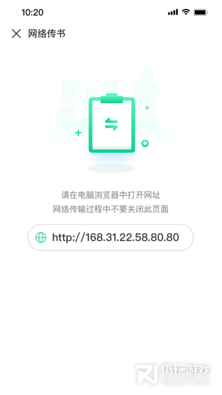 妙招阅读器