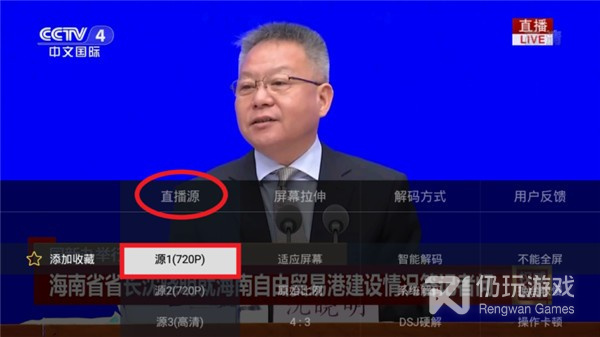 和电视家很像的手机软件合集