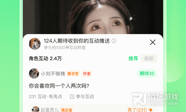 和比赞同款的手机软件合集