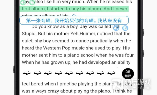 全民都会用的英语翻译手机软件合集