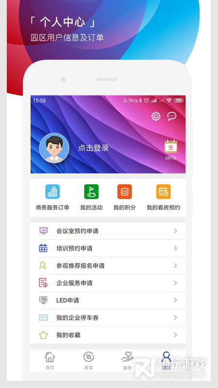 遇见市北最新版