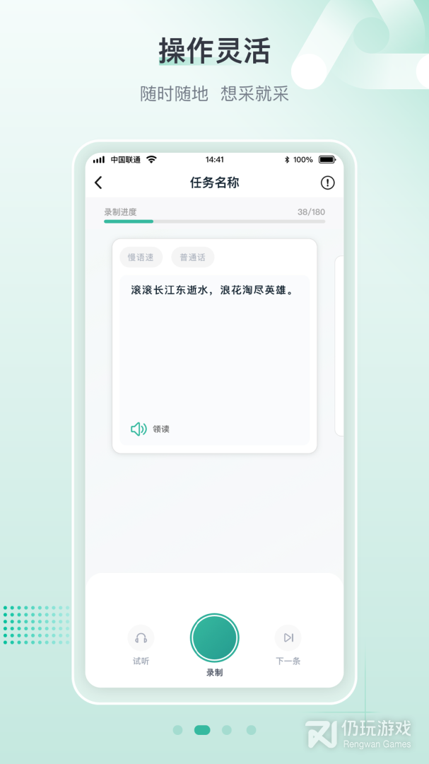 标贝易采最新版