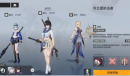 深空之眼霜影阵容搭配攻略