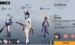 深空之眼霜影阵容搭配攻略