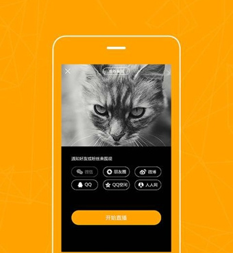 和果酱直播同款的手机软件合集
