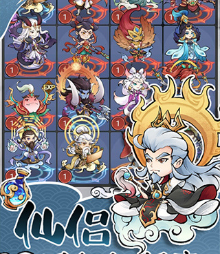 玩法轻量化手游合集