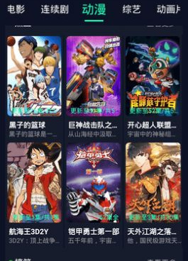 木木影视所有版本手机软件合集