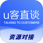 U客直谈