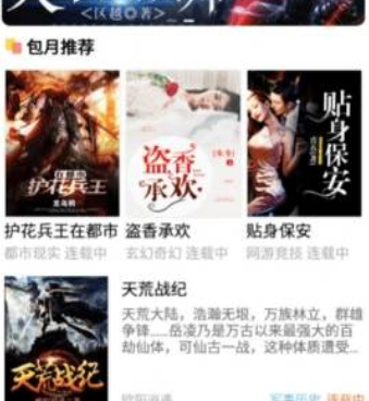 和暖暖影视一样的手机软件合集