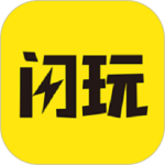 闪玩最新版本