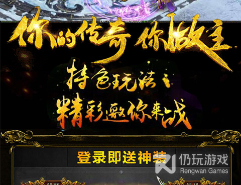 免费福利多的复古手游合集