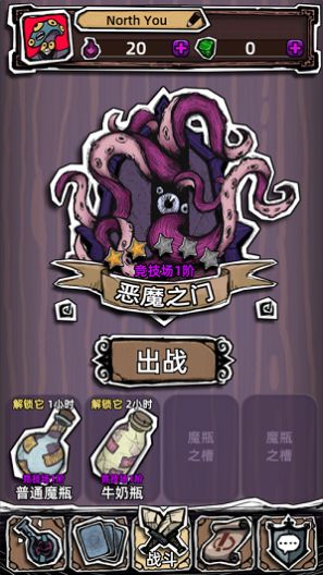 魔斗卡taptap版