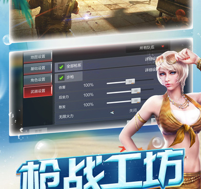 穿越火线枪战王者所有版本手游合集