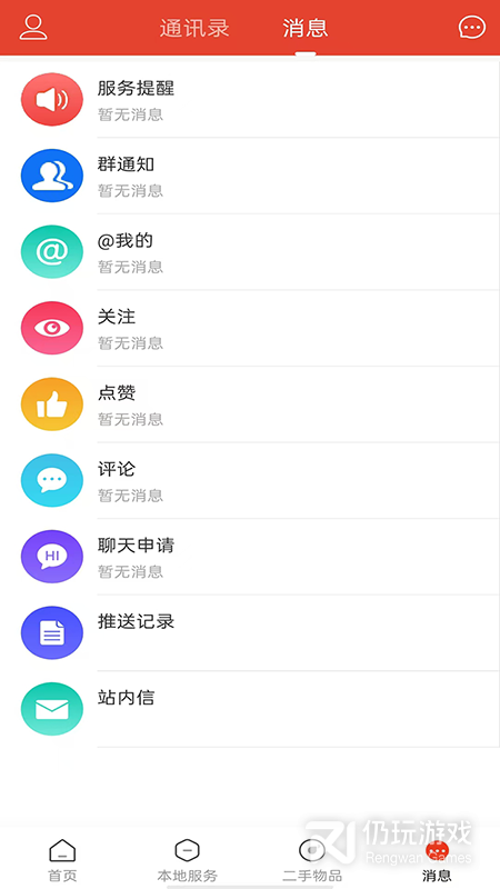 遵化生活圈