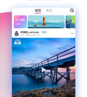 蘑菇短视频所有版本手机软件合集