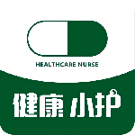 健康小护