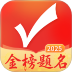 优志愿（高考志愿填报）