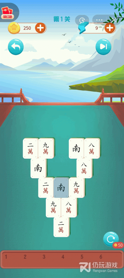 雀了个雀