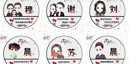 头像制作手机软件合集