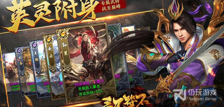 与三刀符石类似的手游合集