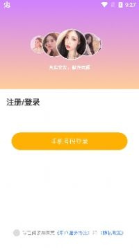 简单方便的交友手机软件合集