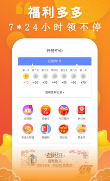 洋葱免费小说所有版本手机软件合集