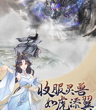 类似魔天记的手游合集