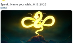 《堡垒之夜》即将联动《龙珠》 地图可能会有变化